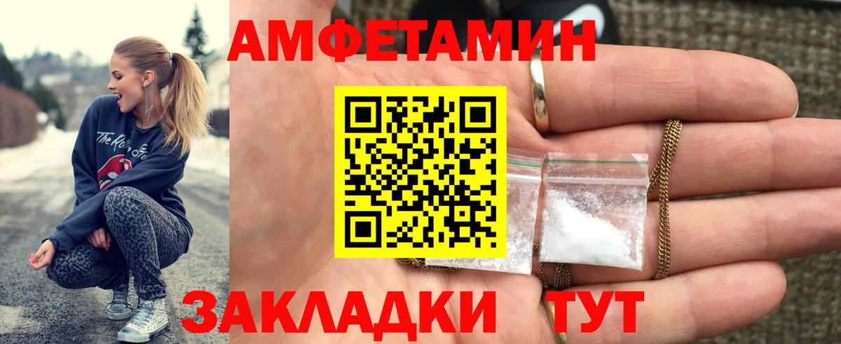 Метамфетамин витя Дедовск