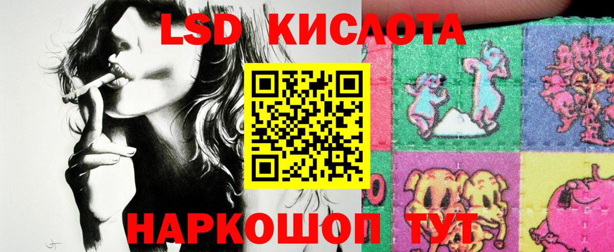Наркотические марки 1500мкг Дедовск