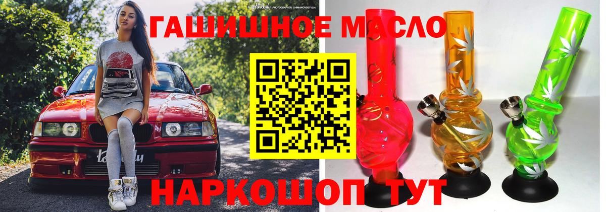 ГАШИШ  Меф  Кокаин  Меф МЯУ МЯУ кристаллы  Вход с VPN  Дедовск  Марихуана 