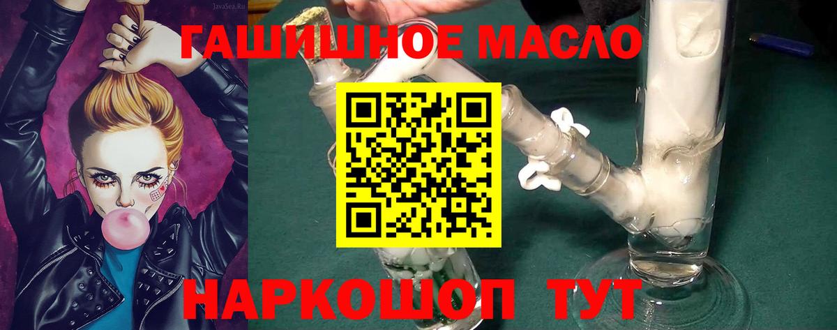 ТГК вейп  Дедовск 