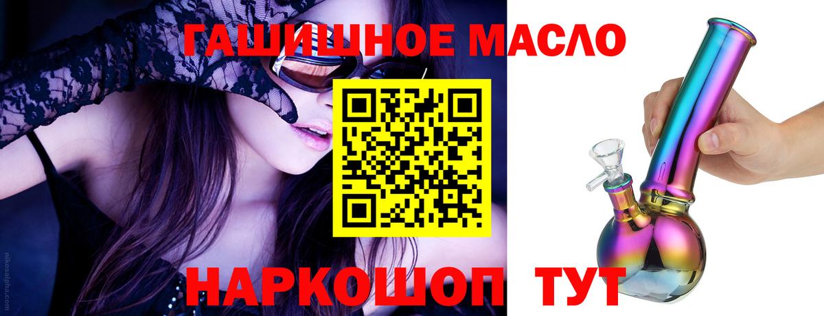 Дедовск  Дистиллят ТГК жижа  kraken как войти  Вход с VPN  закладка 