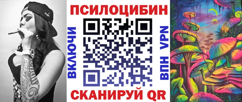 Псилоцибиновые грибы мицелий Дедовск