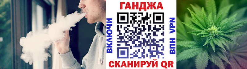 Марихуана Ganja  даркнет сайт  Дедовск 