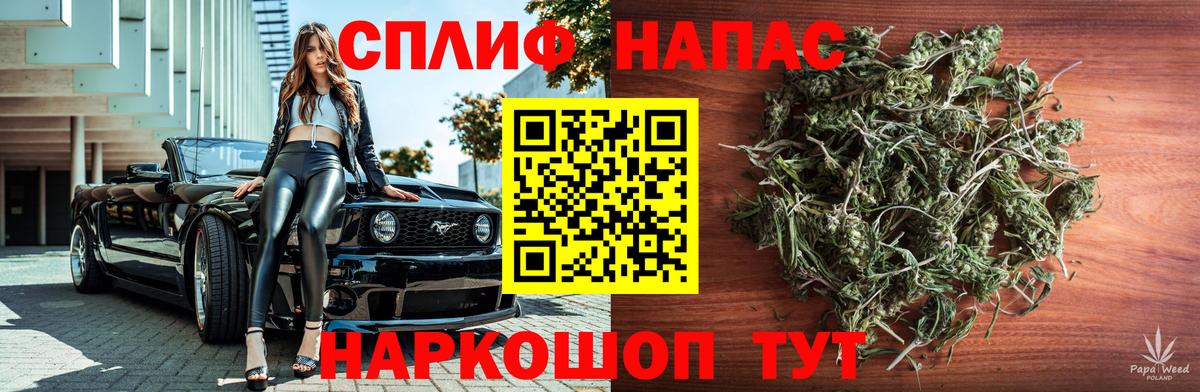 Каннабис сатива  Вход с VPN  Дедовск  Марихуана семена  Канабис конопля 