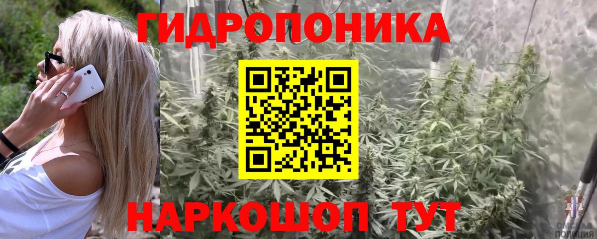 Каннабис тримм Дедовск