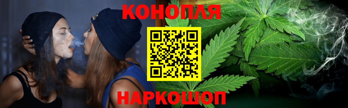 Каннабис White Widow  Марихуана AK-47  Дедовск  Бошки Шишки LSD WEED 